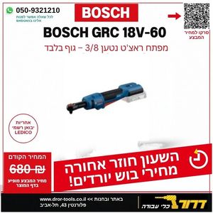 ראצ