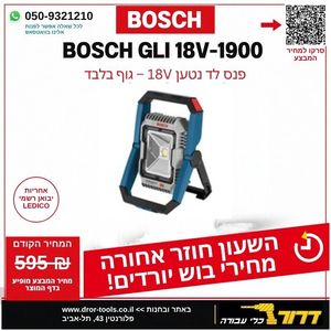 פרוז
