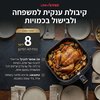סיר טיגון ללא שמן 8 ליטר UNIVERSE יוניברס דגם NRI-5608