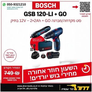 סט מב