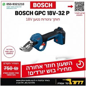 חותך צינורות ניטען GPC 18V-32P