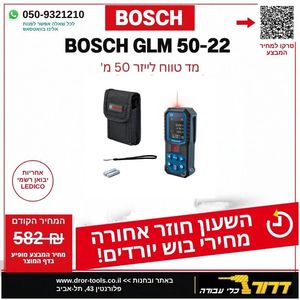 מד טווח לייזר 