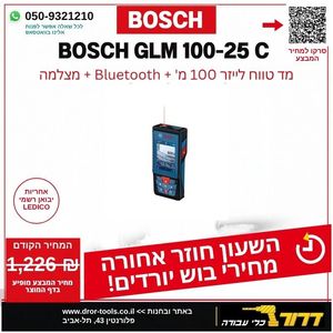 מד טווח לייזר GLM 100-25C עם Bluetooth ומצלמה