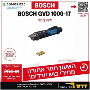גלאי מתח טסטר ללא מגע Bosch GVD 1000-17 Professional