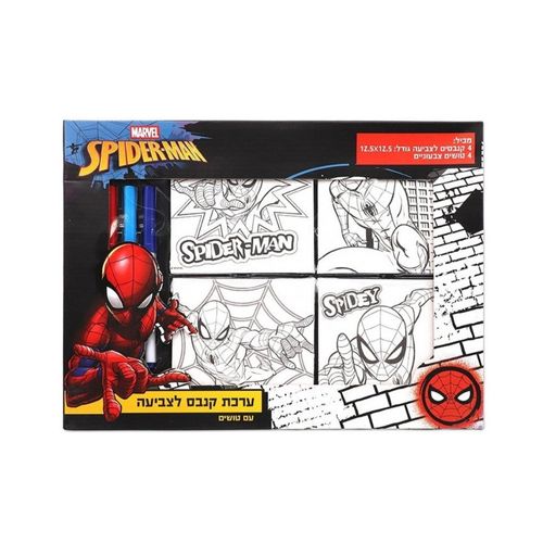 ספיידרמן - ערכת קנבס לצביעה עם טושים - Spider-Man 323582