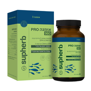  אומגה שלוש 980 PRO סופהרב 60 כמוסות 