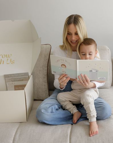 Baby Steps 4 - Potty Power Kit X Ima Shir - מנומר MINENE