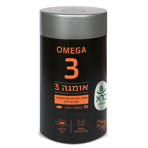 אומגה 3 – ברא צמחים (Bara Herbs) | 90 כמוסות רכות 