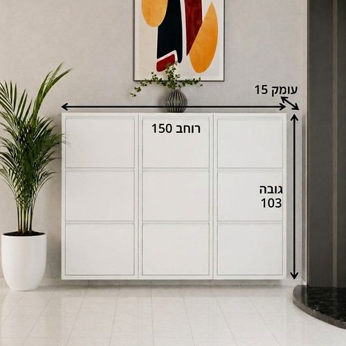ארון נעליים מתכת 3 קומות ו-9 תאים - דגם 