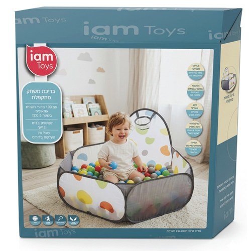 בריכת כדורים + 100 כדורים IAM