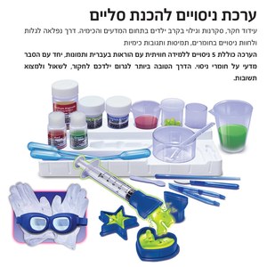 ערכת ניסויים בסליים למתקדמים IAM