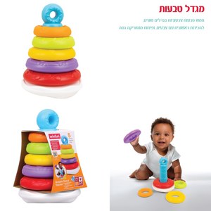 מגדל טבעות דונאט WinFun
