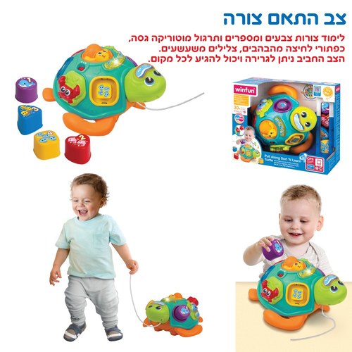 צב התאם צורה נגרר WinFun