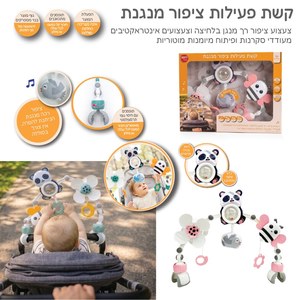קשת פעילות מנגנת לעגלה - ורוד IAM