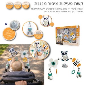 קשת פעילות מנגנת לעגלה - ירוק IAM