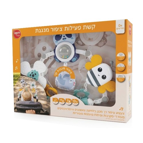 קשת פעילות מנגנת לעגלה - ירוק IAM