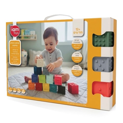 12 קוביות רכות לפעוטות IAM