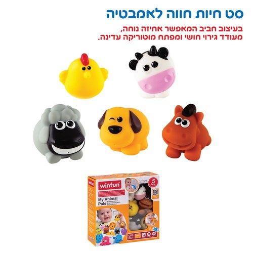 סט חיות חווה לאמבטיה WinFun