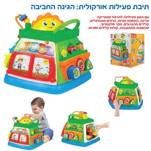 תיבת פעילות + השחלת צורות WinFun