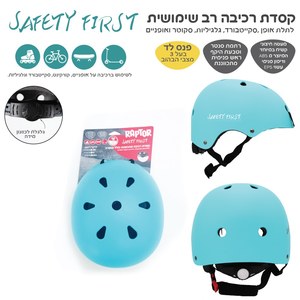 קסדה עם תאורת לד מידה XS - טורקיז Raptor