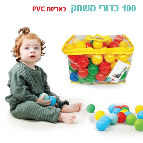 100 כדורים 6 ס