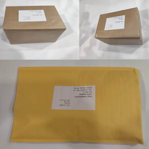 אריזת משלוח דיסקרטית