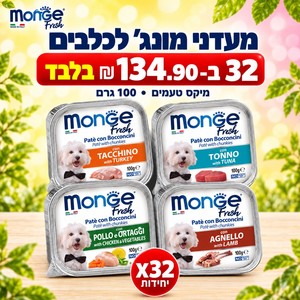דיל 32 מעדני פטה מונג