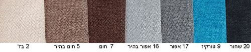 סלון פינתי דגם Z - SALSA