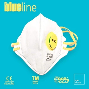 נשמית מגן רב פעמית נגד אבק וזיהומים yellow line FFP2