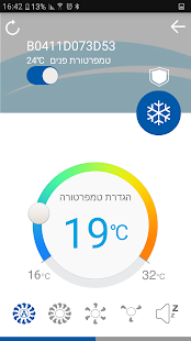מזגן טורנדו טופ