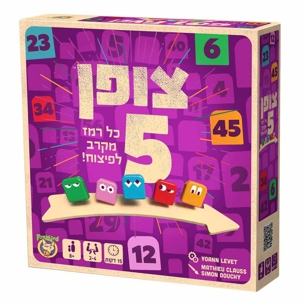 צופן 5 - משחק חשיבה ופיצוח צפנים
