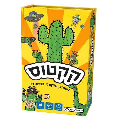 משחק הקקטוס -  משחק קלפים עוקצני במיוחד