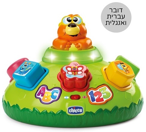 סמי החפרפרת - משחק התאם צורה דו-לשוני אלקטרוני עם אורות וצלילים 