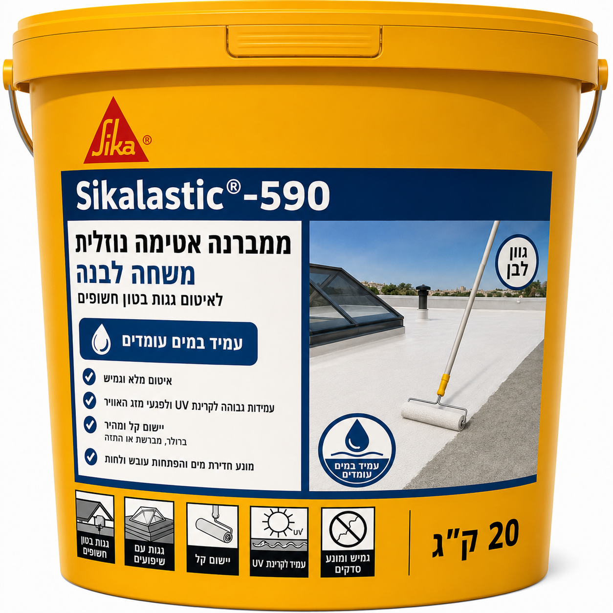 סיקה לסטיק 590 5 ק"ג - איטום גגות