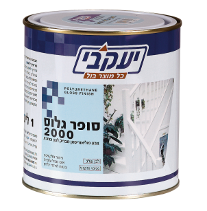 סופר גלוס מבריק 2000, לבן שלג