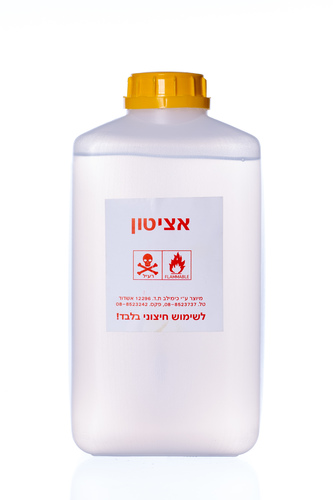 אציטון