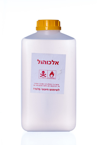 אלכהול  % 70
