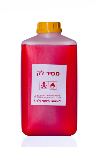 אציטון עם שמן (מסיר לק)