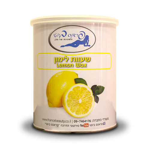 פראנס ביוטי-שעוות בזיליקום/לימון 800