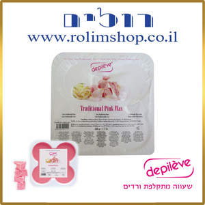 שעווה מתקלפת ורודה 500 גרם , DEPILEVE