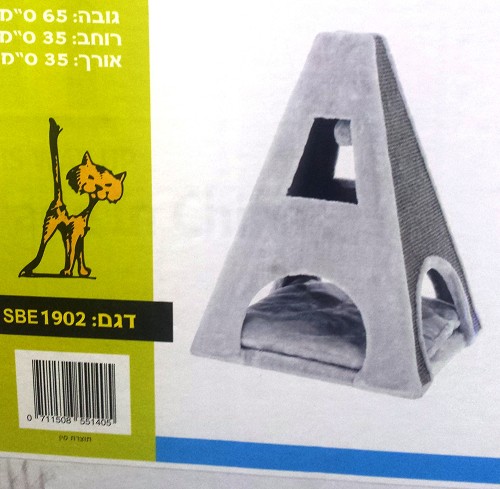 מתקן גירוד לחתולים - דגם SBE1902