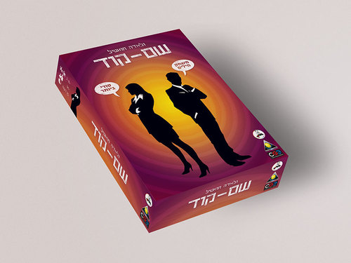 שם-קוד