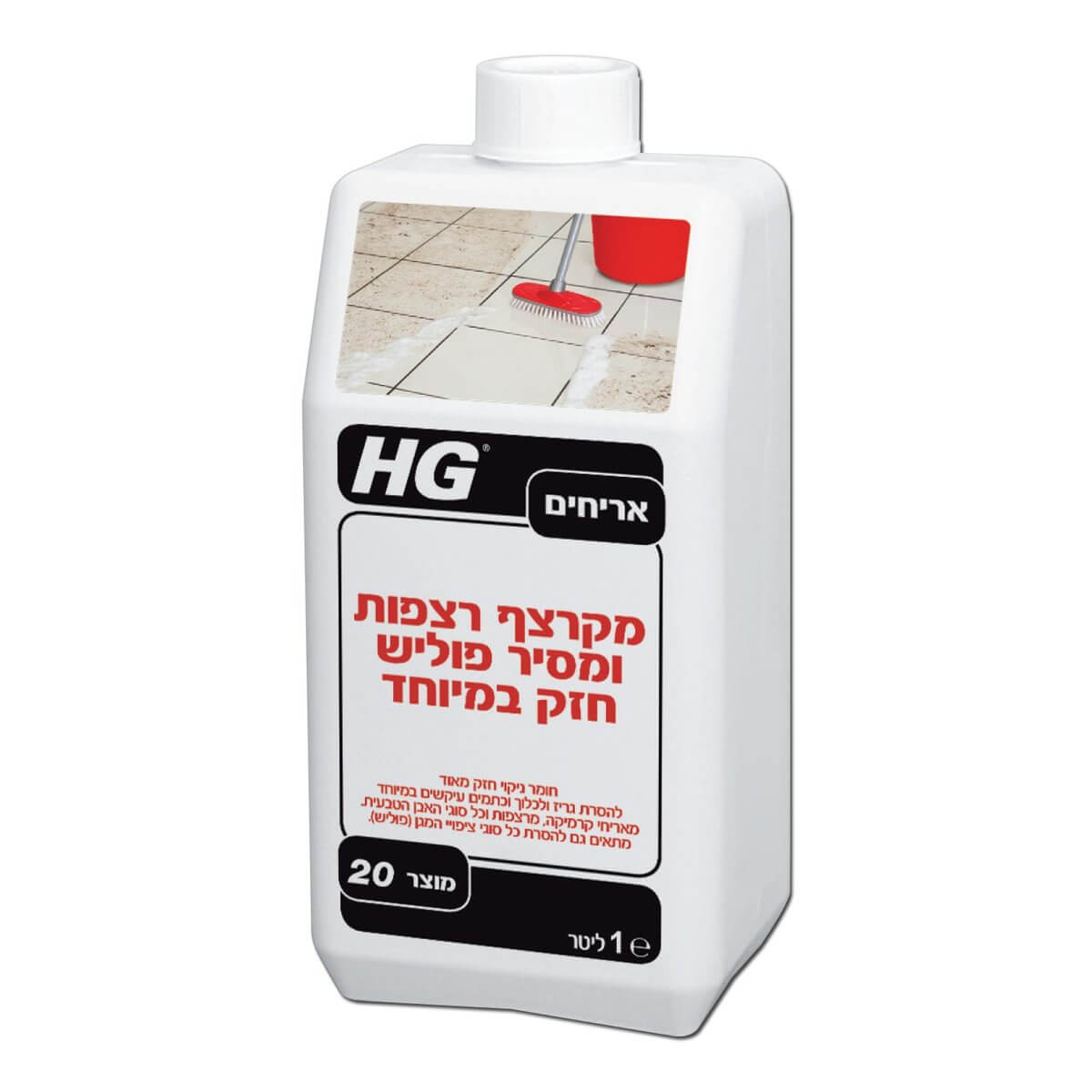 מקרצף רצפות ומסיר פוליש חזק במיוחד HG