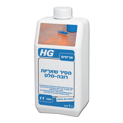 מסיר שאריות מלט רובה HG