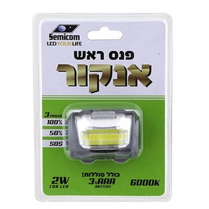 פנס ראש אנקור כולל סוללות שחור Semicom SM-7002/B  סמיקום