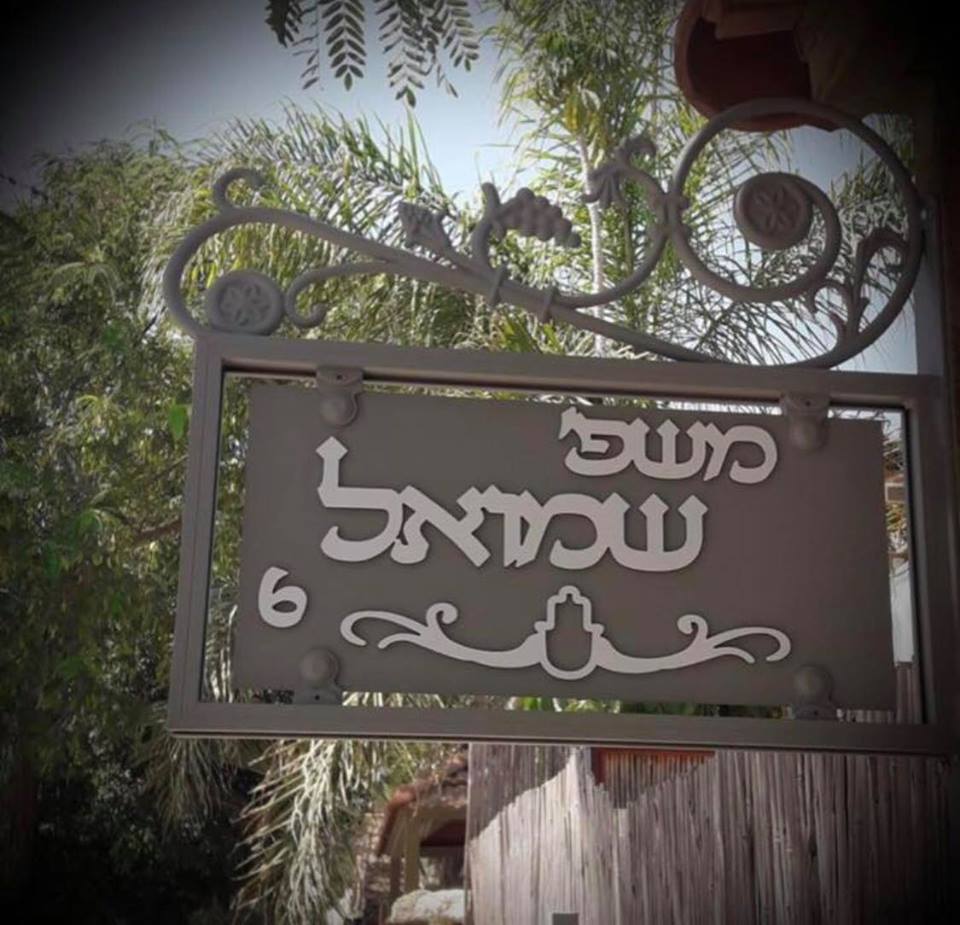 שם משפחה  אלקובונד אלומניום מותאם למעמד של טרילידור
