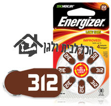 8 סוללות למכשיר שמיעה סוללה Energizer 312 אנרג׳ייזר