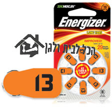 8 סוללות למכשיר שמיעה סוללה Energizer 13 אנרג׳ייזר