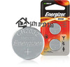 סוללת ליתיום כפתור 2032 - Energizer אנרג׳ייזר