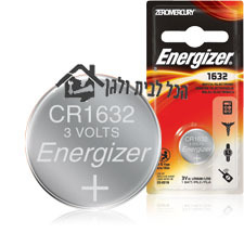 סוללת ליתיום כפתור 1632 - Energizer אנרג׳ייזר